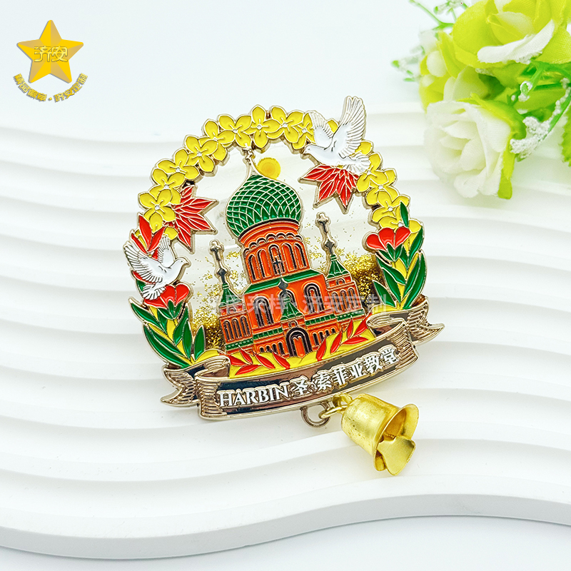 把冰城浪漫&ldquo;贴&rdquo;回家｜哈尔滨圣索菲亚大教堂冰箱贴定制厂家