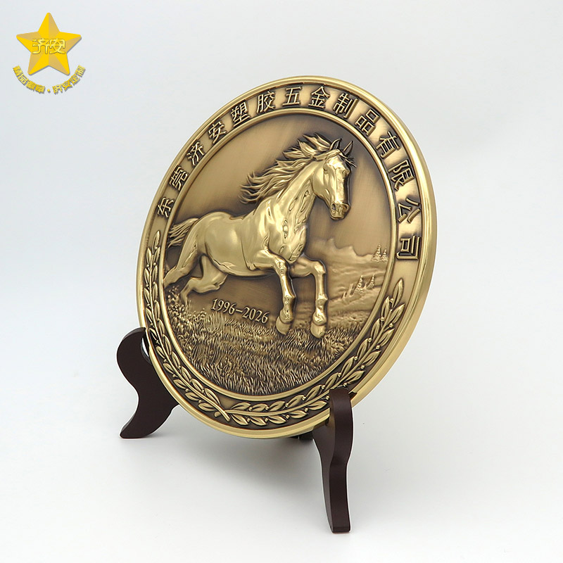 东莞济安30周年纯铜纪念奖盘荣耀登场!金属纪念盘圆盘定制厂家