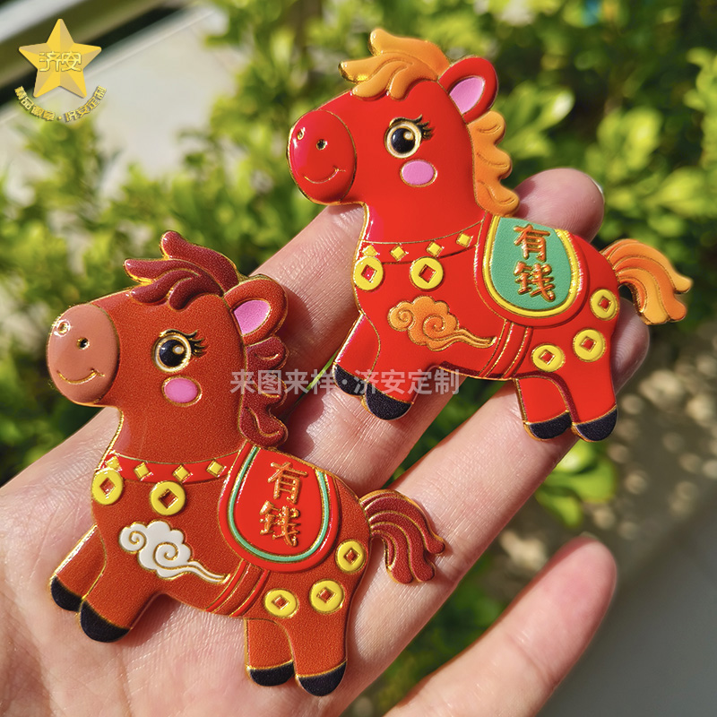  &ldquo;马上有钱&rdquo;2026马年文创冰箱贴_新年礼物喜庆装饰品