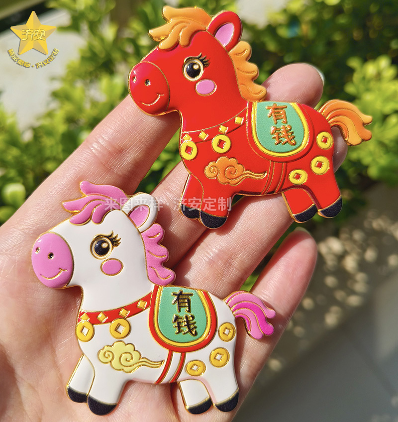  &ldquo;马上有钱&rdquo;2026马年文创冰箱贴_新年礼物喜庆装饰品