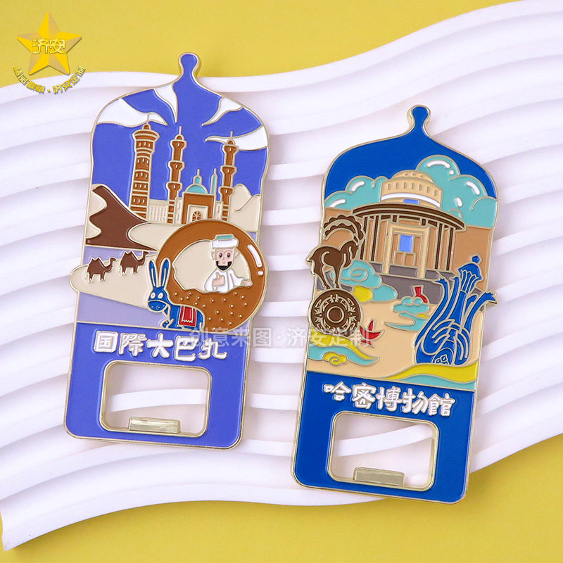 旅游景点开瓶器冰箱贴定制找东莞济安源头厂家 旅游景点开瓶器冰箱贴定制找东莞济安源头厂家