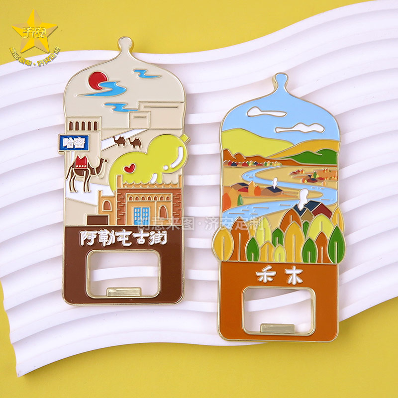 旅游景点开瓶器冰箱贴定制找东莞济安源头厂家 旅游景点开瓶器冰箱贴定制找东莞济安源头厂家