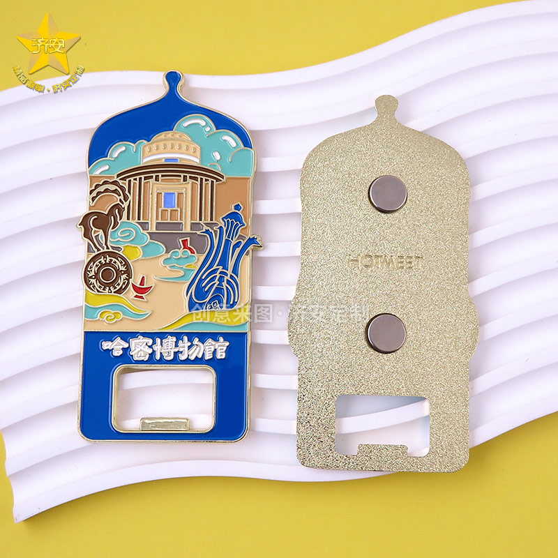 旅游景点开瓶器冰箱贴定制找东莞济安源头厂家 旅游景点开瓶器冰箱贴定制找东莞济安源头厂家