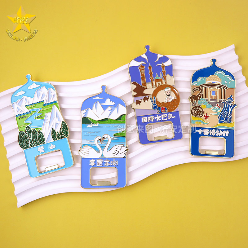 旅游景点开瓶器冰箱贴定制找东莞济安源头厂家 旅游景点开瓶器冰箱贴定制找东莞济安源头厂家