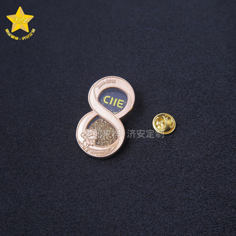 进博会8周年纪念章定制源头厂家 金属流沙徽章 展会周年伴手礼 进博会8周年纪念章定制源头厂家 金属流沙徽章 展会周年伴手礼