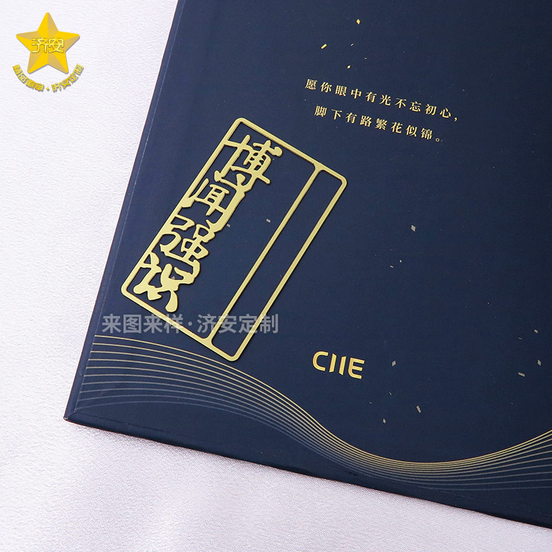源头工厂精工定制金属镂空书签礼盒纪念品，专属进博会品质好礼！