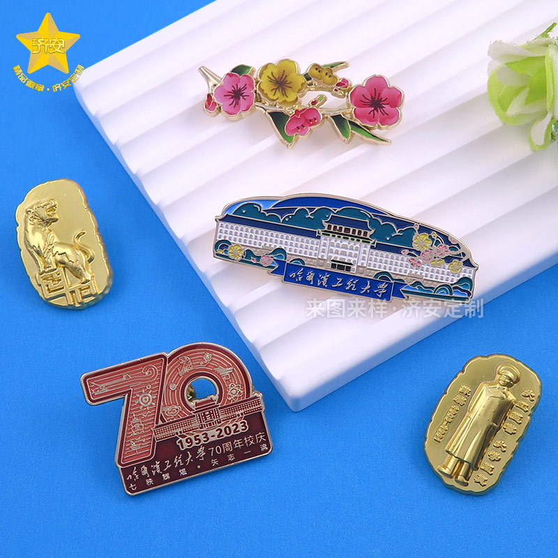 哈尔滨工程大学70周年校庆纪念章礼盒,学校徽章定制源头工厂