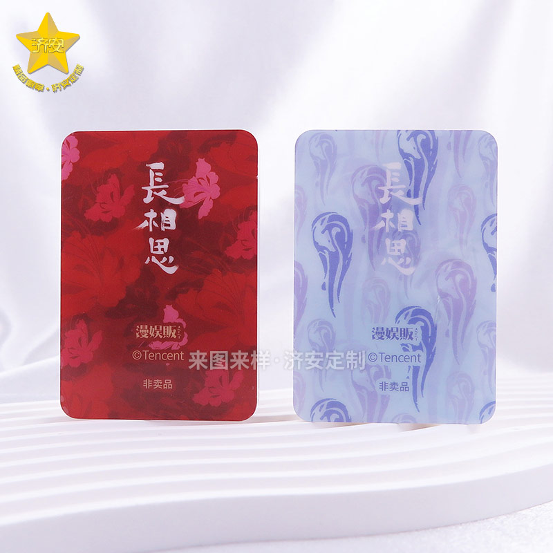 《长相思》影视IP衍生品流沙麻将,亚克力摆件定制案例