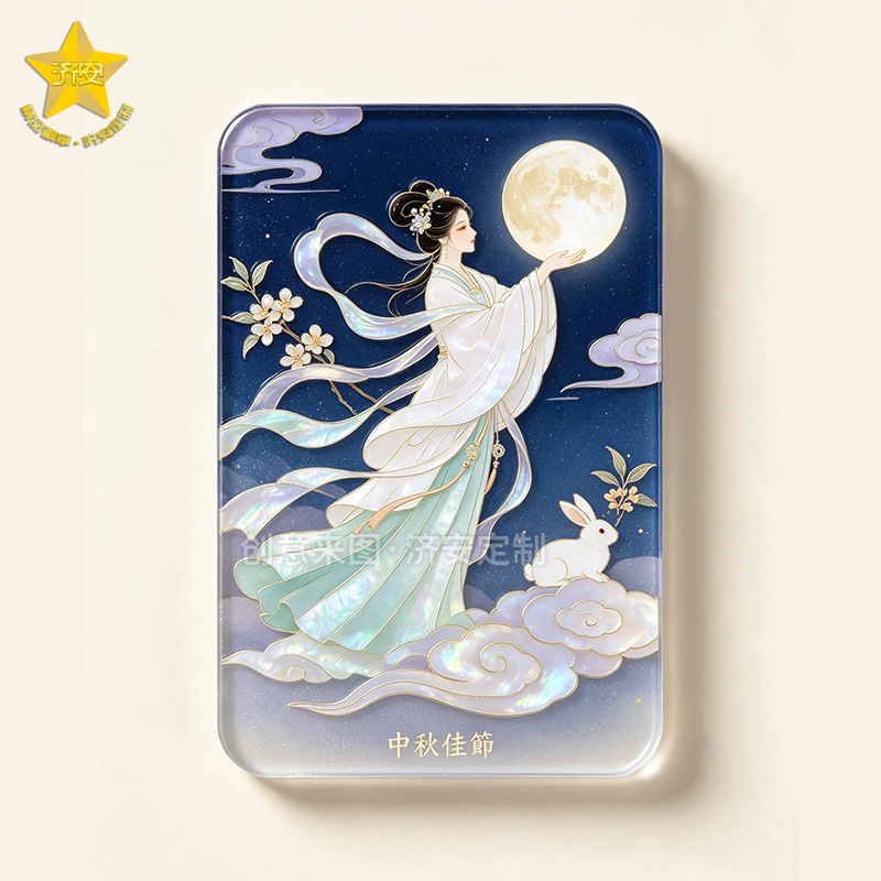 仿螺钿冰箱贴定制中秋礼物亚克力文创冰箱贴厂家