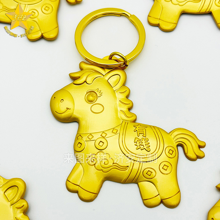 马上有钱钥匙扣2026马年文创定制厂家 马上有钱钥匙扣2026马年文创定制厂家