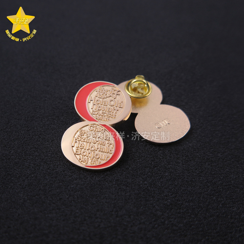 进博会8周年纪念章厂家