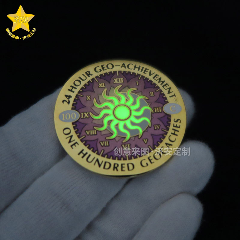 透明漆+夜光工艺金属纪念章