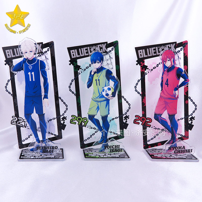 蓝色监狱亚克力立牌定制动漫IP文创周边