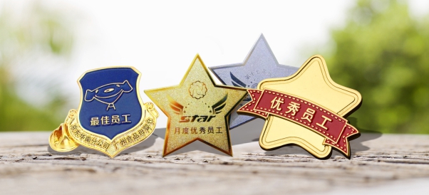 优秀员工徽章定制