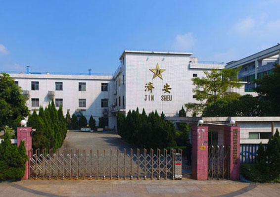 宗亲联谊活动纪念品定做厂家--济安