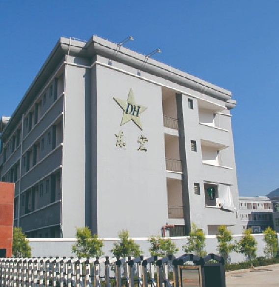 东宏
