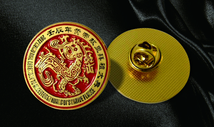 拜祖大典徽章定做