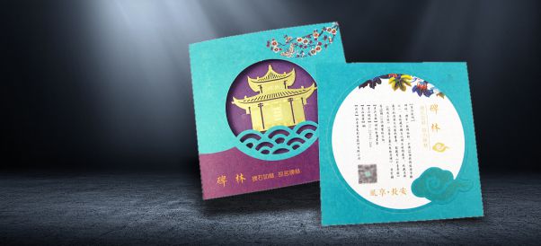 中国风带开瓶器功能钥匙扣