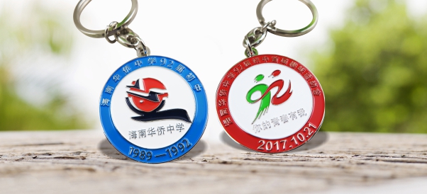 学校运动会钥匙扣订制