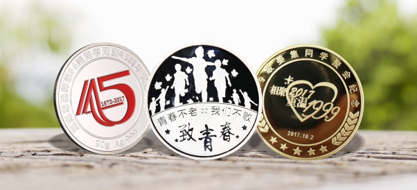 同学聚会纯金、纯银纪念章定做