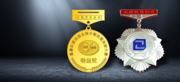 纯金纯银勋章定做