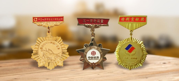 金融业勋章定做
