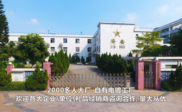 奖牌定做厂家济安,为您定制不一样的奖牌!