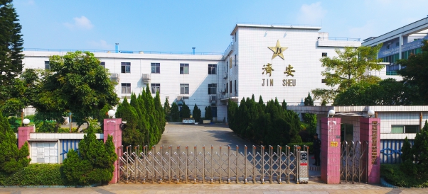 徽章制作厂家|济安