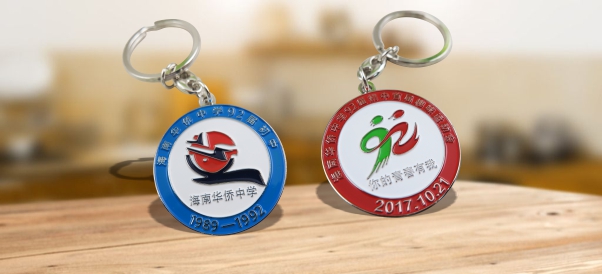 学校纪念钥匙扣定制