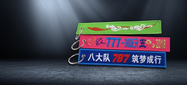 刺绣钥匙扣定做